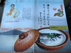 -风味小馆(天目湖宾馆店)
