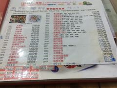 -宝源饺子(麦子店街店)