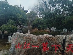 -武汉园博园(武汉自然博物馆)