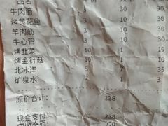 -哥俩好牛肉大串