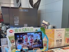 -DQ·蛋糕·冰淇淋(河东万达店)