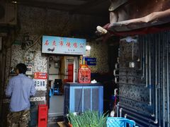 -石灰市毛记烧鸡公(解放碑店)