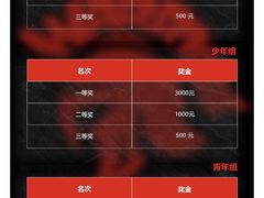 -北京西山滑雪场