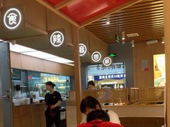 -蓉李记成都名小吃(合肥包河万达店)