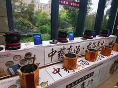 -郑州银基黄帝宫御温泉