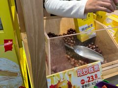 -粒上皇(淮河路步行街店)
