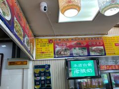 -门框胡同百年卤煮(新街口店)