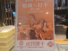 -陕拾叁-西安糕点(北院门创始店)