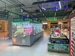 -幻物社(万象天地店)