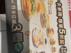 -麦当劳(轻轨曹杨路店)