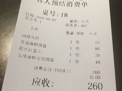 -东莱馋房(陆家嘴店)
