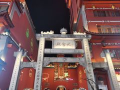 -火宫殿湖南特产超市(坡子街店)