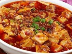 麻辣豆腐-怡园饭店-餐厅(四望亭店)