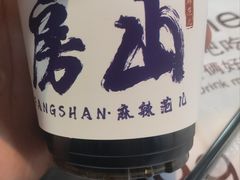 -麻辣范儿(良乡机场店)
