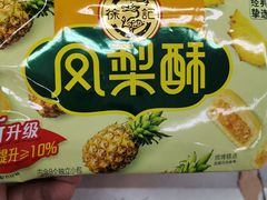 -维客超市(胶南店)