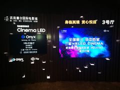 -武商摩尔影城(国广IMAX激光店)