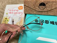 -圆又圆眼镜(五爱道店)