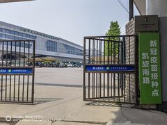 -上海旅游集散中心(万体站)