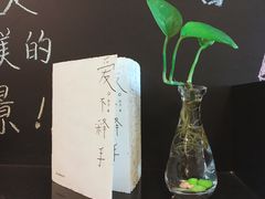 -武汉境自在書店