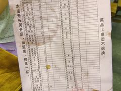 -大龙火锅(老店)