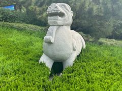 -汉陵苑