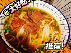 -矮子粉店1985·长沙米粉(湘春路店)