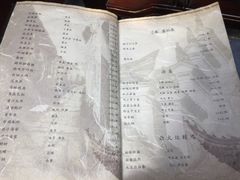菜单-走马楼饭庄(慈城古县城店)