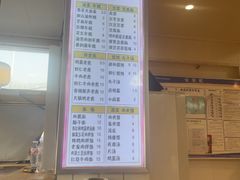 -和众大油条(维明路店)