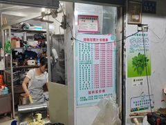 -阿桃甘蔗汁