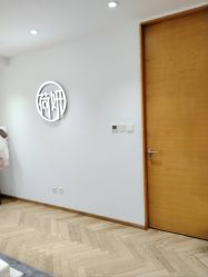 -HEYAN荷妍专业脱毛连锁机构