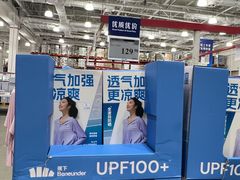 -山姆会员商店(南昌店)