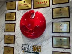 -红樱桃·新派辽菜(北行店)