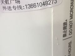 -CoCo都可(天虹广场)