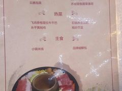 菜单-云腾食府·云南菜