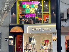 -TOPVTG奢侈品回收站(陕西南路店)