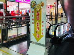 -友谊服饰商场(名品商厦店)