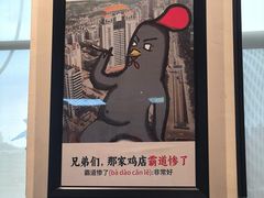 -李子坝梁山鸡(李子坝大鸡哥店)