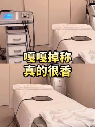 -Fundi张玉珊修身堂·indiba·BTL科技瘦身
