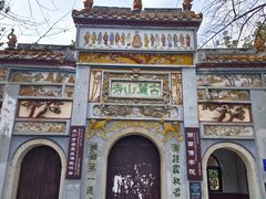 -岳麓山风景名胜区