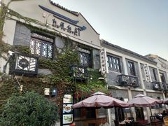 门面-连云港民主路老街