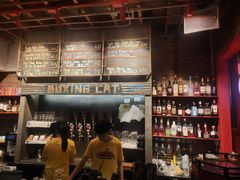 -Boxing Cat Brewery拳击猫精酿啤酒馆(永福店)