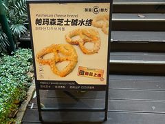 -GAONNURI加温努力(马场店)
