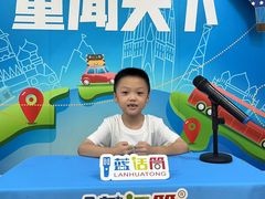 -蓝话筒·少儿成人演讲口才·主持朗诵·戏剧表演(大华第一坊店)