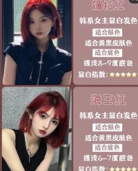 -LJOY丽锦造型·烫发染发