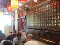 大堂-金杨拉面王小吃面馆·牛三宝面·红烧牛肉粉