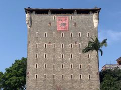 -均和墟历史街区-平和大押