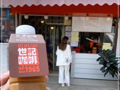 门面-世记咖啡(氹仔外卖店)
