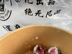 -桑记糖坊(五大道店)