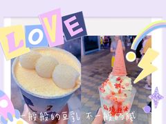 -仙境豆夫(步行街旗舰店)