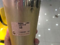-LELECHA乐乐茶(上海五角场万达广场店)